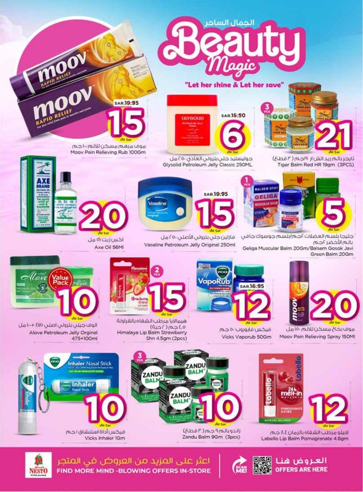 Nesto Riyadh Beauty Magic