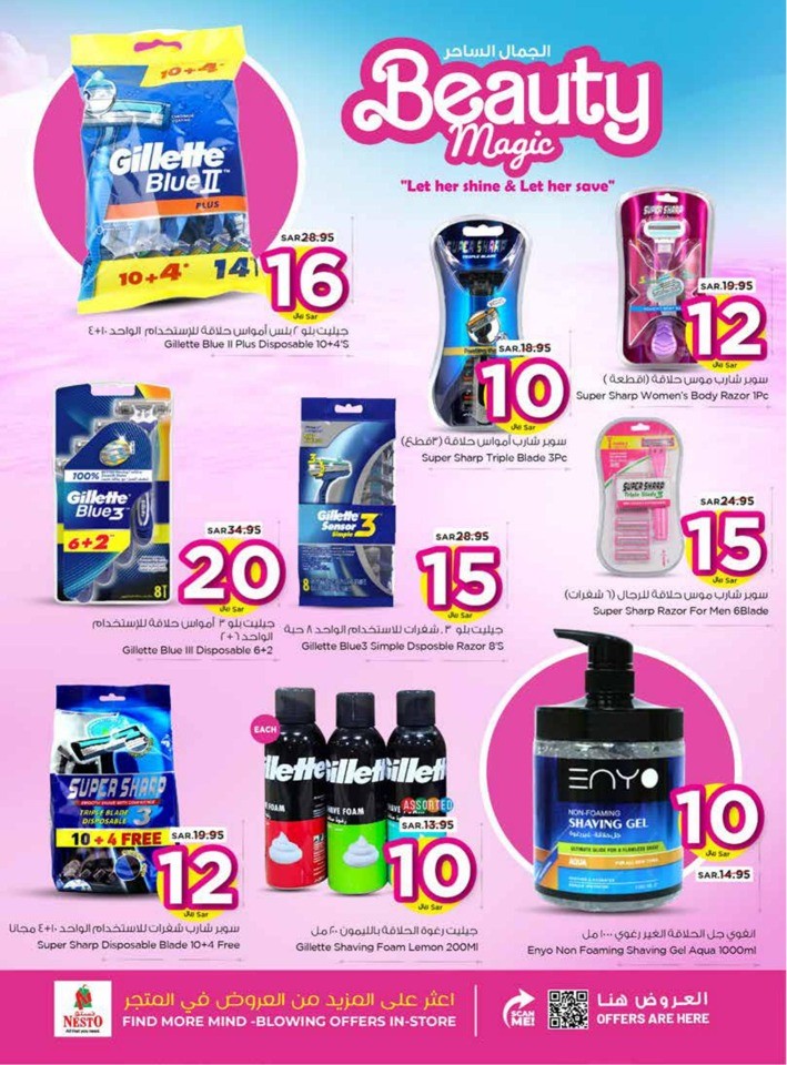 Nesto Riyadh Beauty Magic
