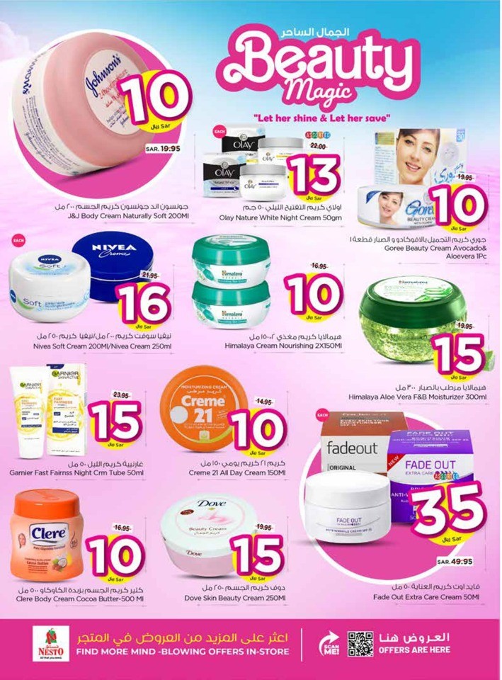 Nesto Riyadh Beauty Magic