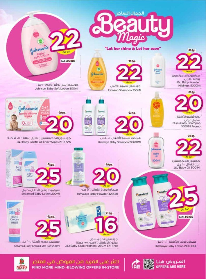 Nesto Riyadh Beauty Magic