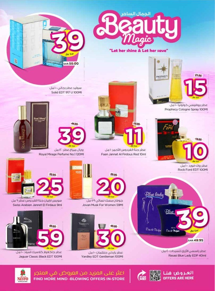 Nesto Riyadh Beauty Magic
