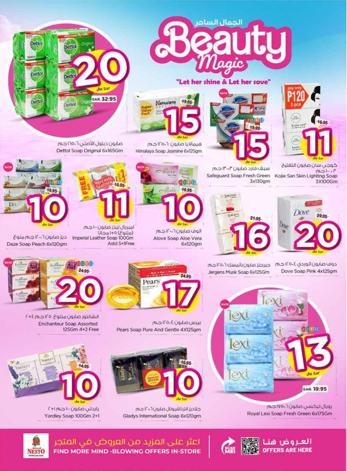 Nesto Riyadh Beauty Magic
