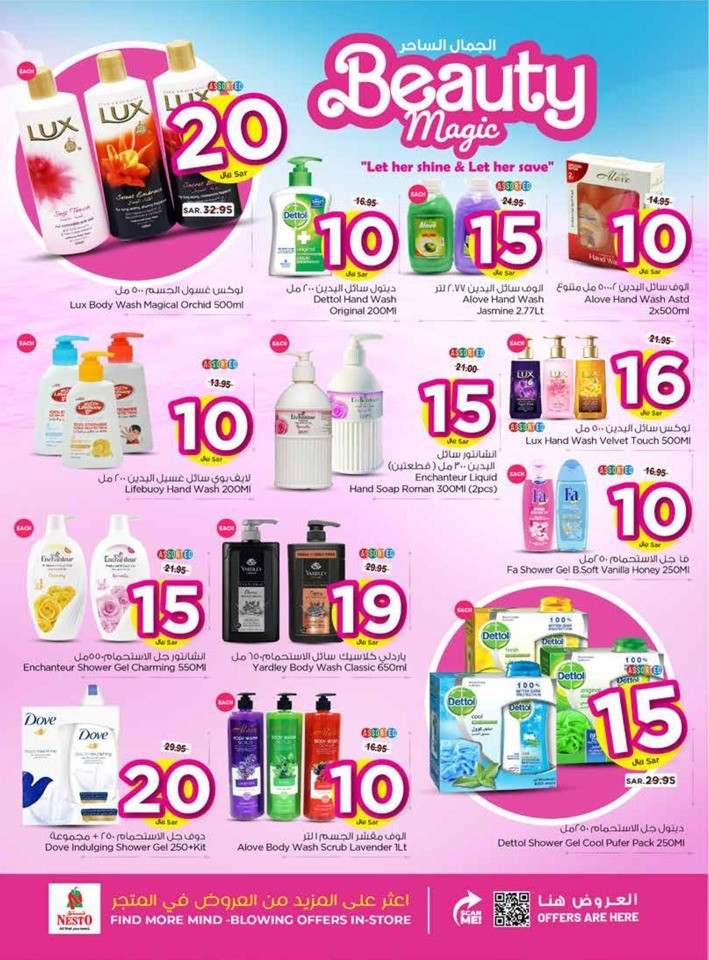 Nesto Riyadh Beauty Magic