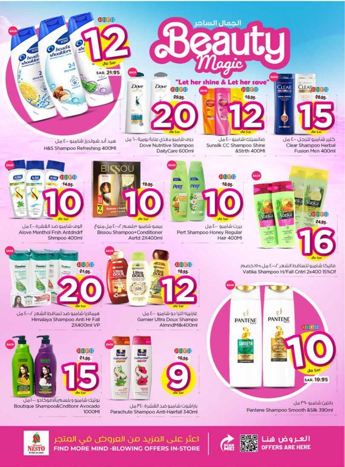 Nesto Riyadh Beauty Magic