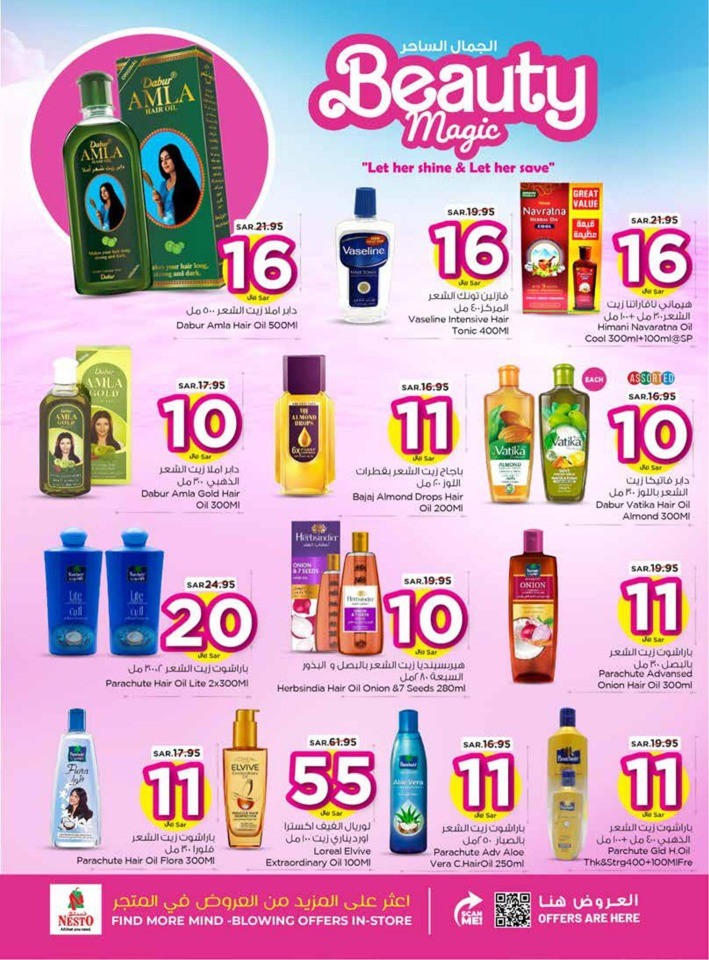 Nesto Riyadh Beauty Magic