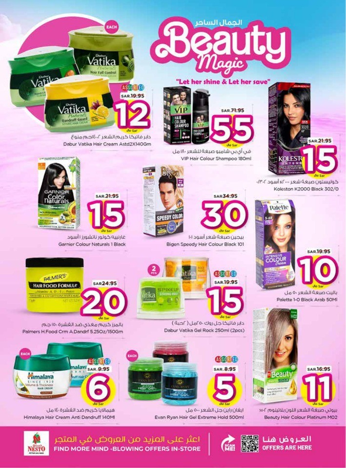 Nesto Riyadh Beauty Magic