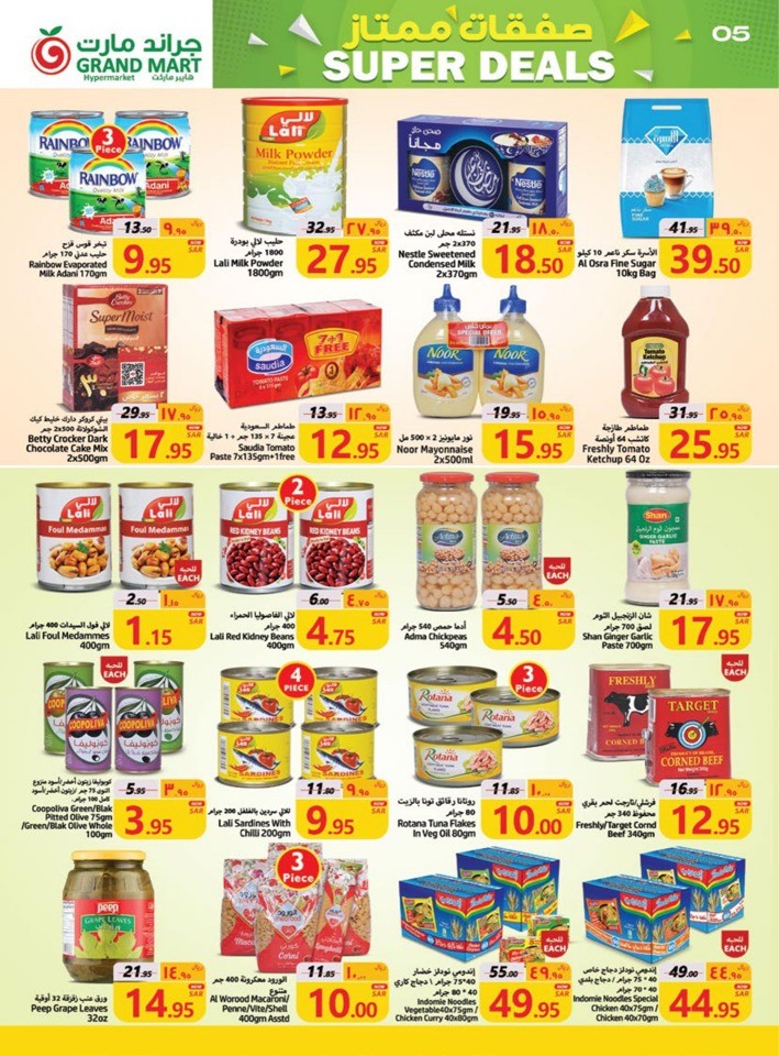 Grand Mart Super Deals