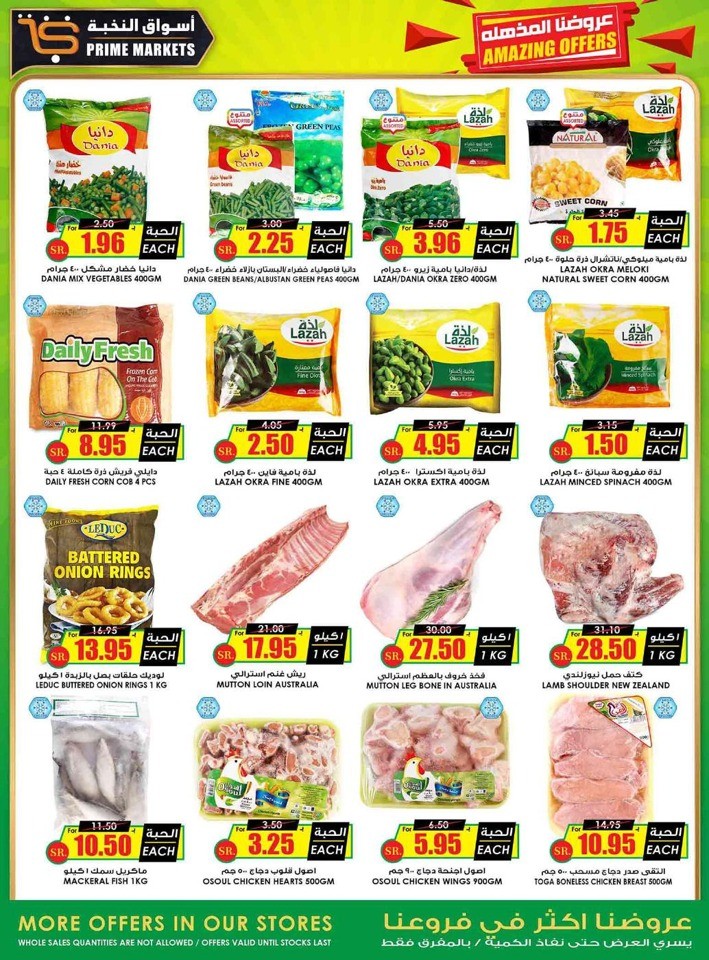 Prime Market Amazing Offers