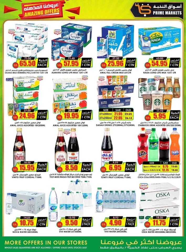 Prime Market Amazing Offers