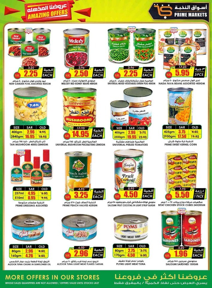 Prime Market Amazing Offers