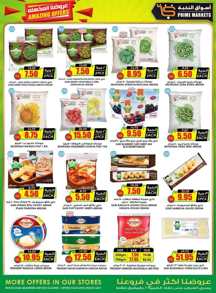 Prime Market Amazing Offers