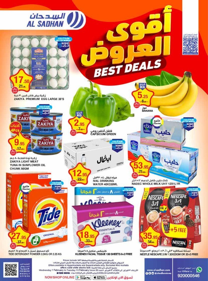 Al Sadhan Stores Best Deals