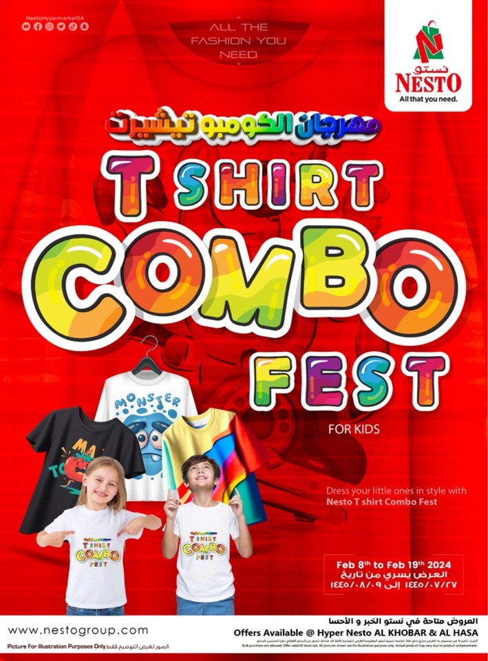 Nesto Dammam T Shirt Combo Fest