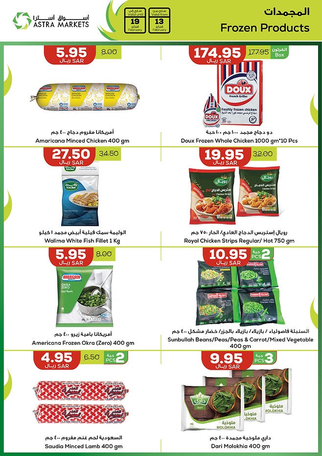 Astra Markets Weekly Sale
