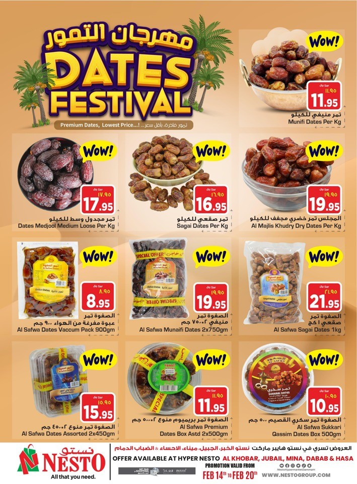 Nesto Dammam Dates Festival