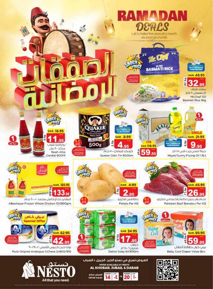 Nesto Dammam Ramadan Deals