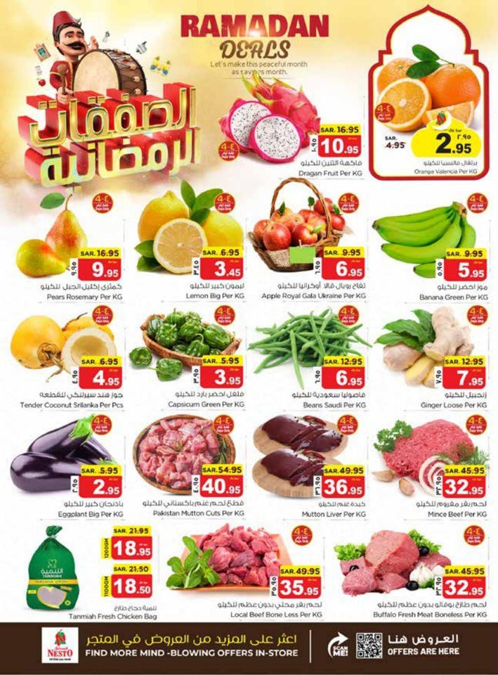 Nesto Dammam Ramadan Deals