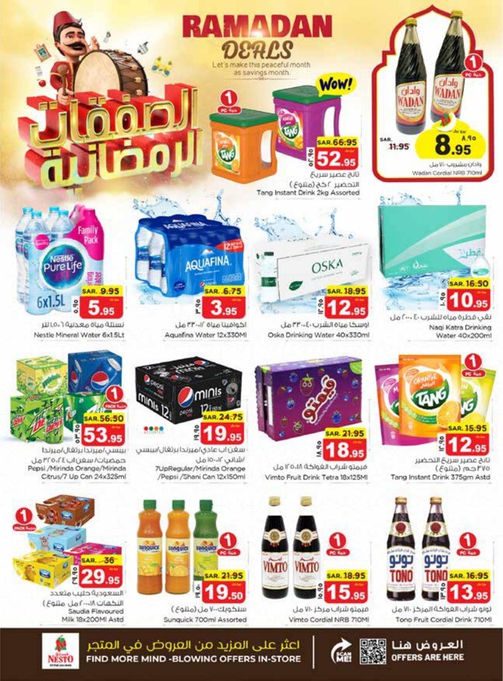 Nesto Dammam Ramadan Deals
