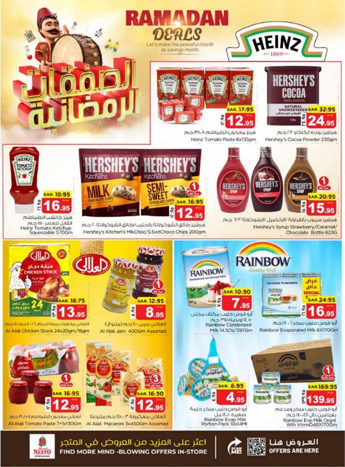 Nesto Dammam Ramadan Deals