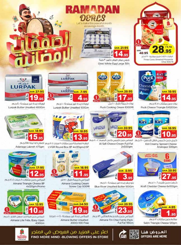 Nesto Dammam Ramadan Deals