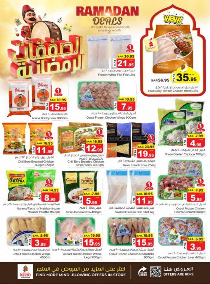 Nesto Dammam Ramadan Deals