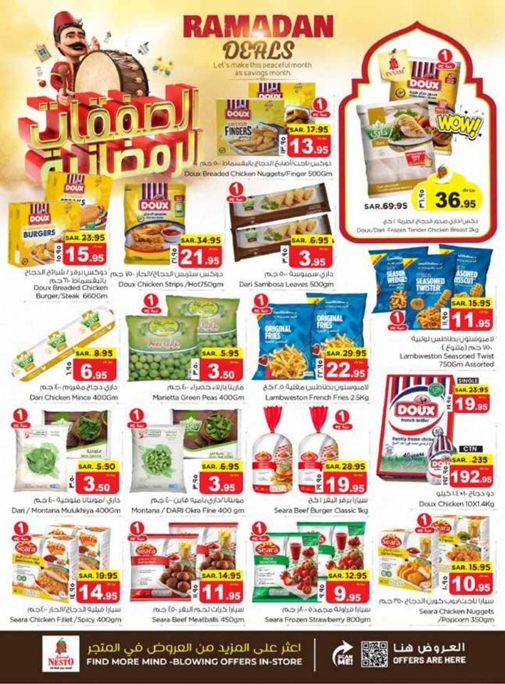 Nesto Dammam Ramadan Deals