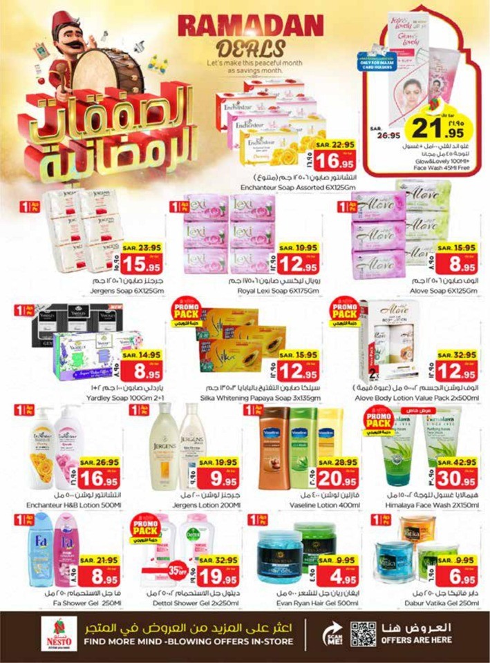 Nesto Dammam Ramadan Deals