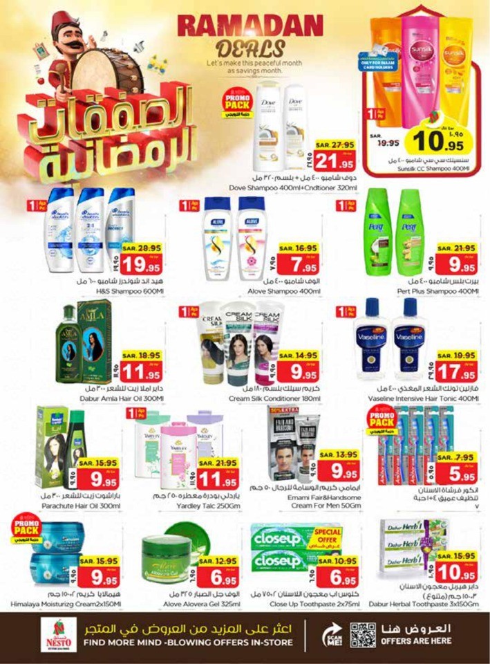 Nesto Dammam Ramadan Deals