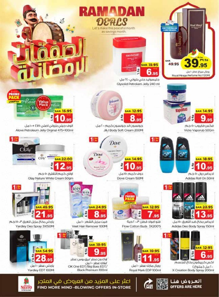 Nesto Dammam Ramadan Deals