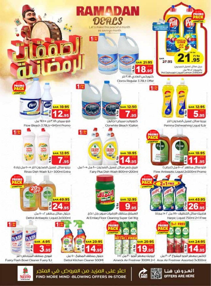 Nesto Dammam Ramadan Deals