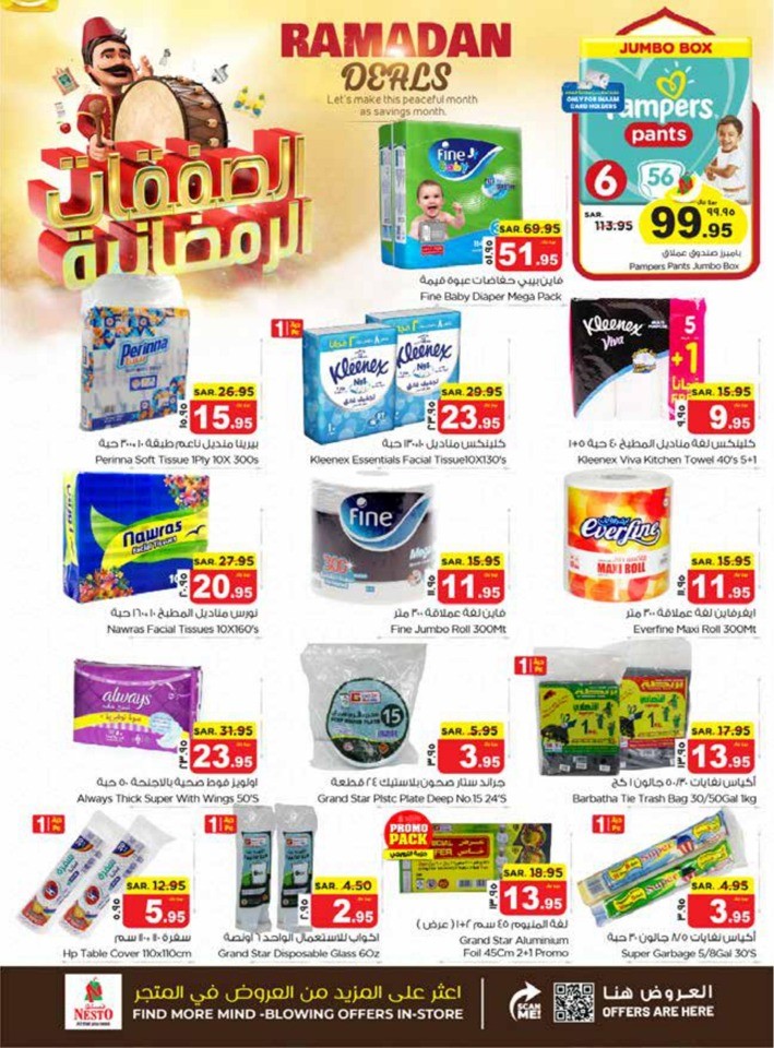 Nesto Dammam Ramadan Deals