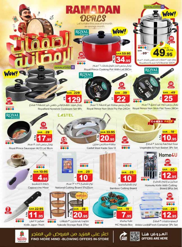 Nesto Dammam Ramadan Deals