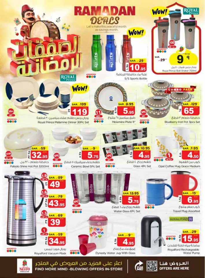 Nesto Dammam Ramadan Deals