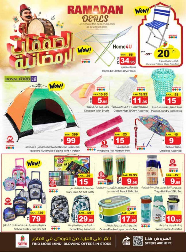 Nesto Dammam Ramadan Deals