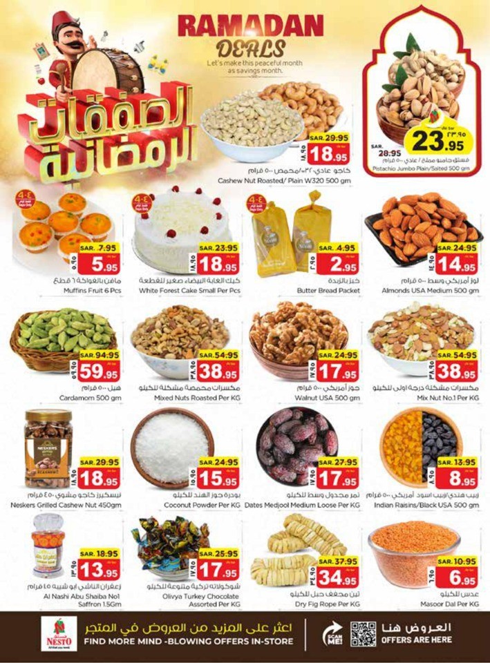 Nesto Dammam Ramadan Deals
