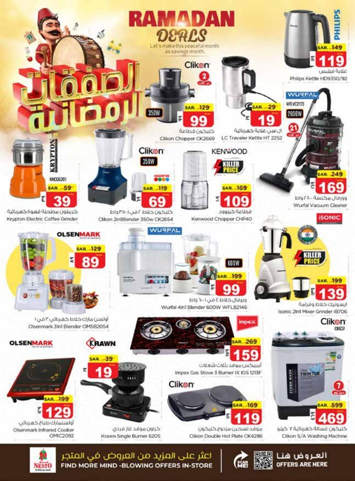 Nesto Dammam Ramadan Deals