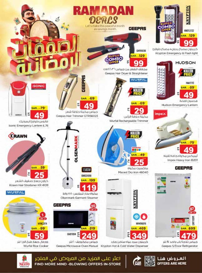 Nesto Dammam Ramadan Deals