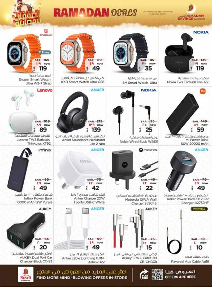 Nesto Dammam Ramadan Deals