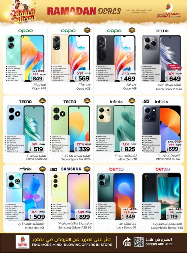 Nesto Dammam Ramadan Deals