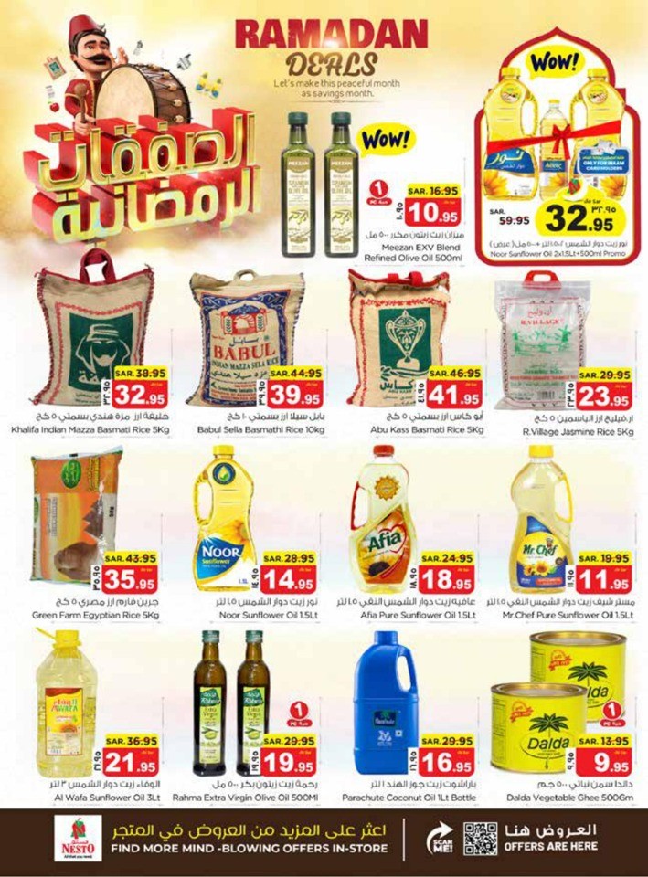 Nesto Dammam Ramadan Deals