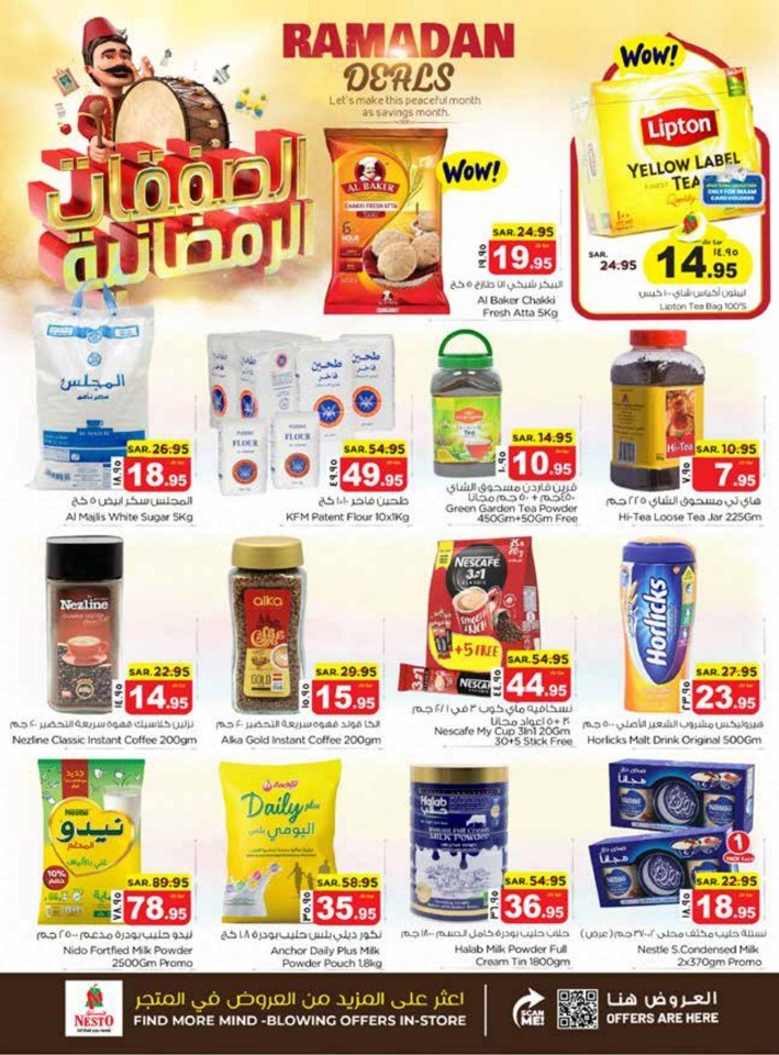 Nesto Dammam Ramadan Deals