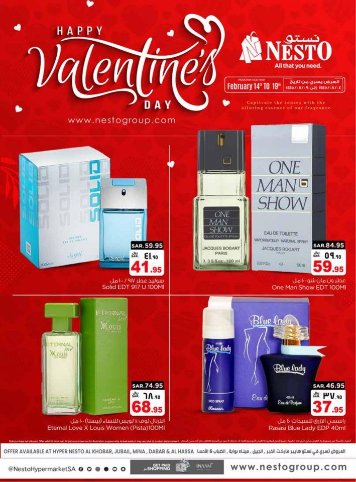 Nesto Dammam Perfumes Deal