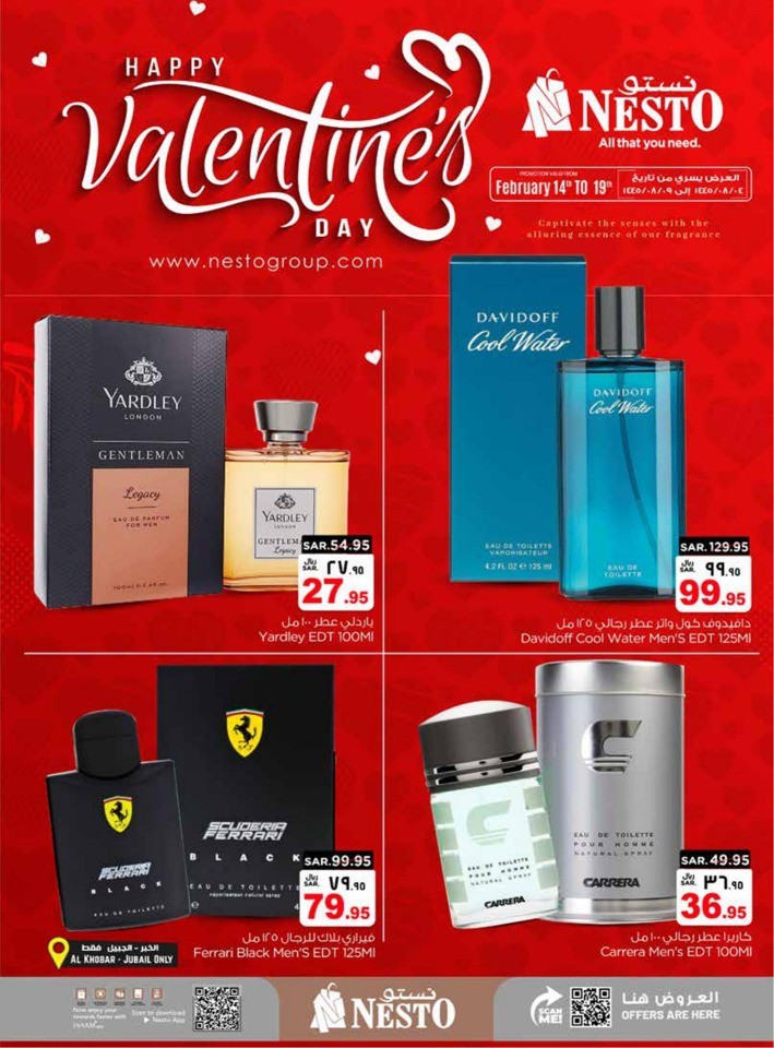 Nesto Dammam Perfumes Deal