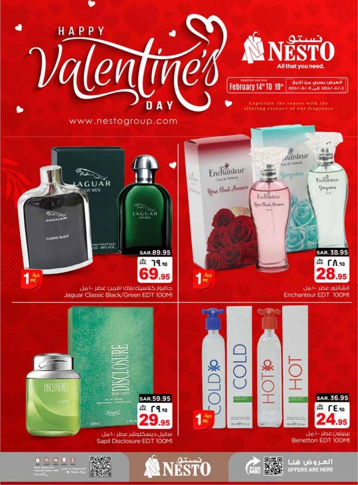 Nesto Dammam Perfumes Deal