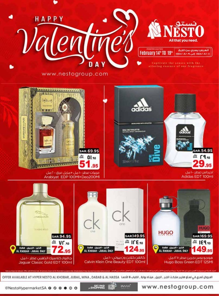 Nesto Dammam Perfumes Deal