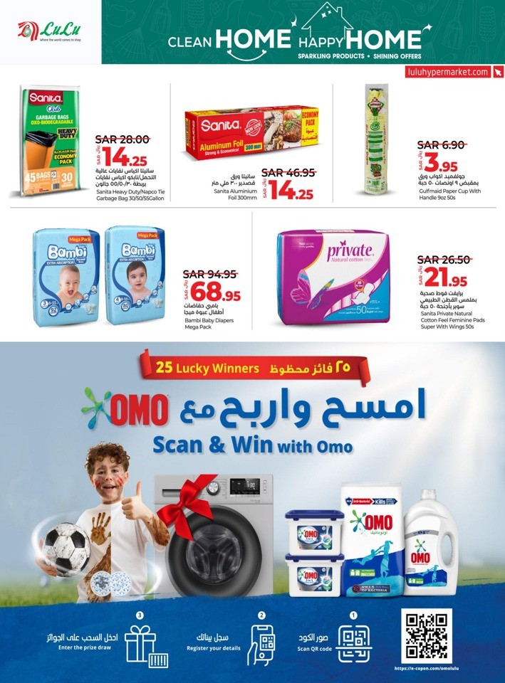 Lulu Riyadh Clean Home Offer