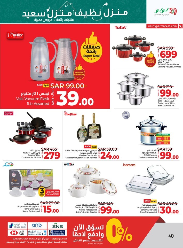 Lulu Riyadh Clean Home Offer