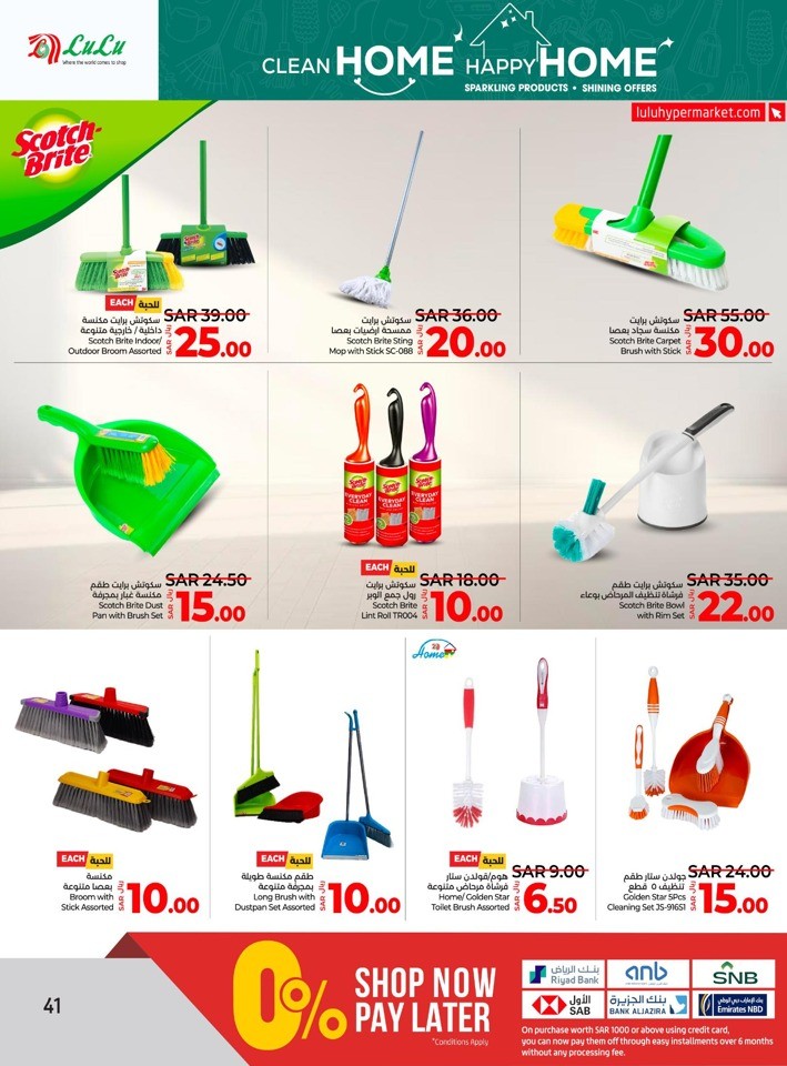 Lulu Riyadh Clean Home Offer