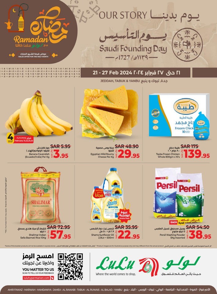Lulu Saudi Founding Day Offers