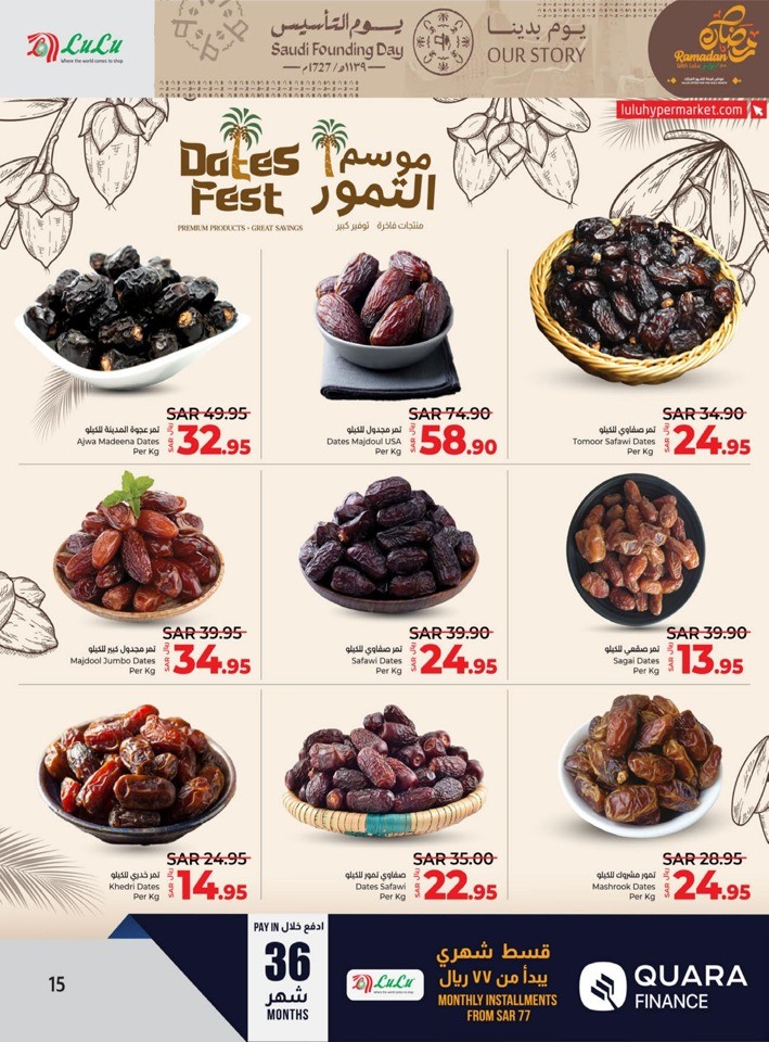 Lulu Saudi Founding Day Offers